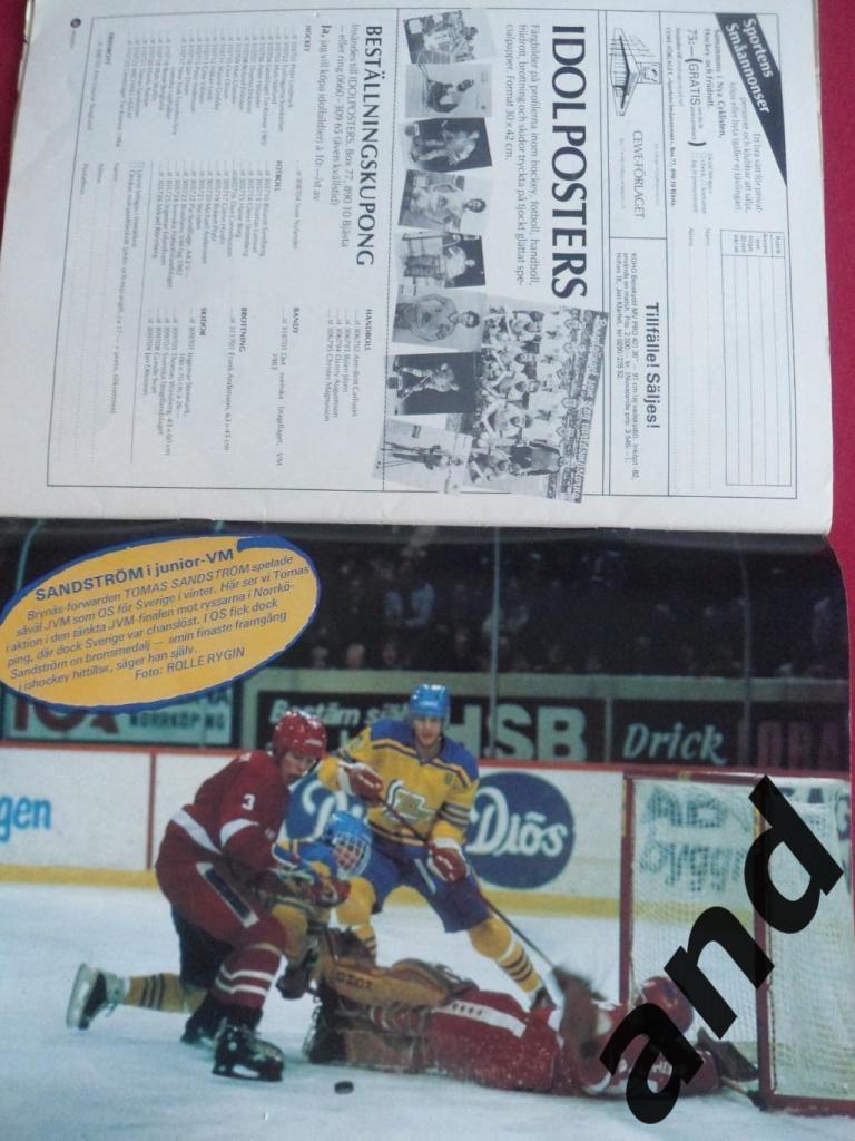журнал Хоккей (Швеция) № 2 (1984) 1