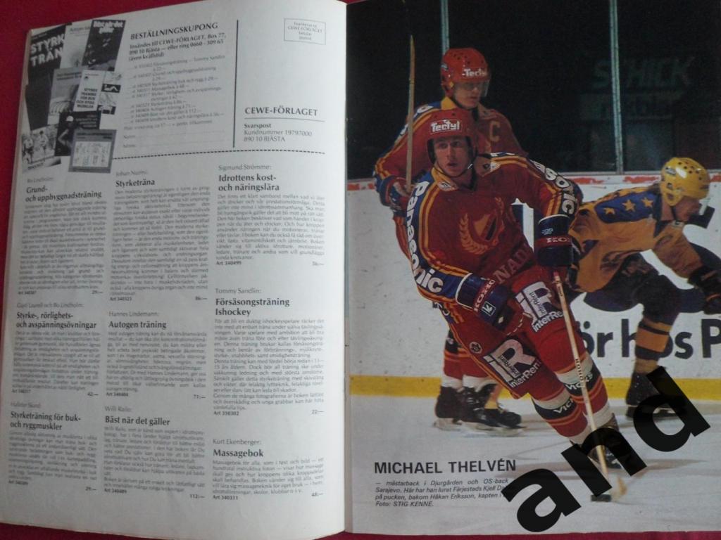 журнал Хоккей (Швеция) № 2 (1984) 2