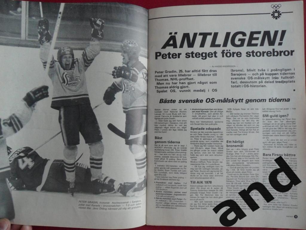 журнал Хоккей (Швеция) № 2 (1984) 3