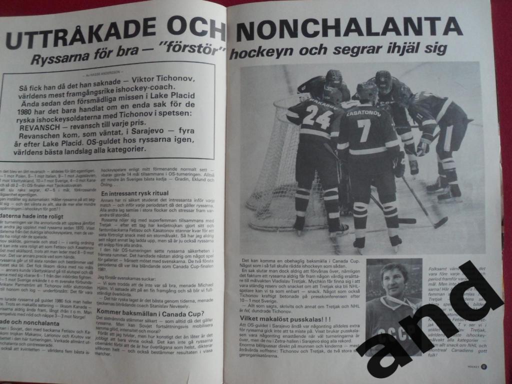 журнал Хоккей (Швеция) № 2 (1984) 4