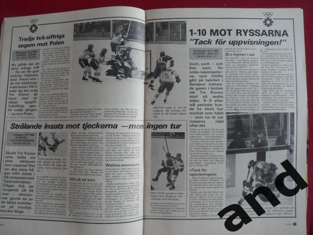 журнал Хоккей (Швеция) № 2 (1984) 6
