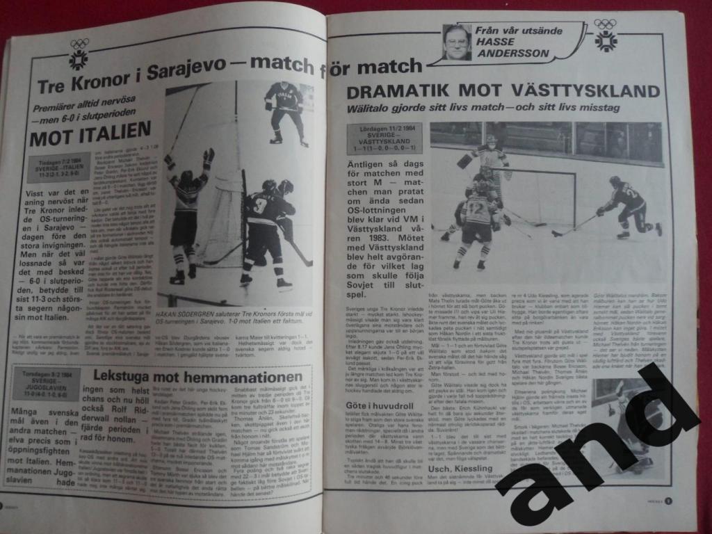 журнал Хоккей (Швеция) № 2 (1984) 7