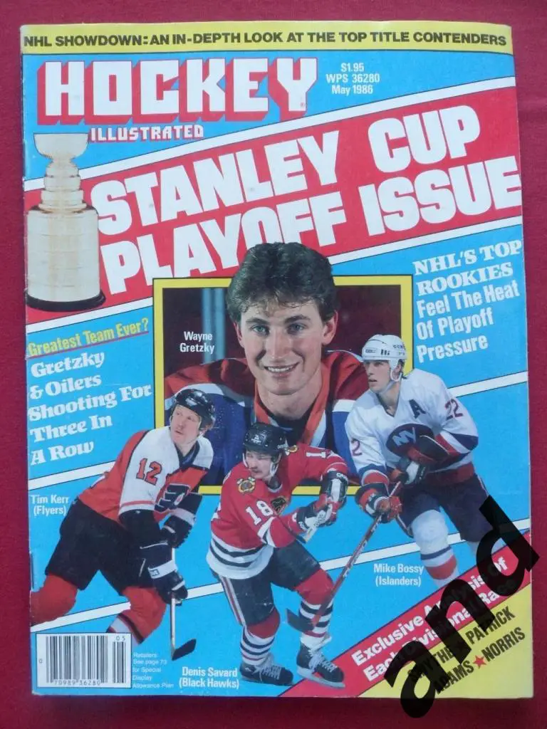 журнал хоккей Hockey Illustrated (США) май 1986