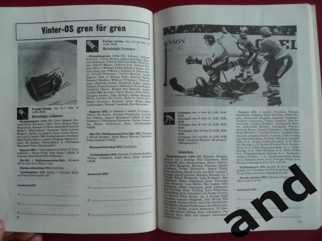 Guide Большой гид Олимпиада 1976 (летняя и зимняя) 3