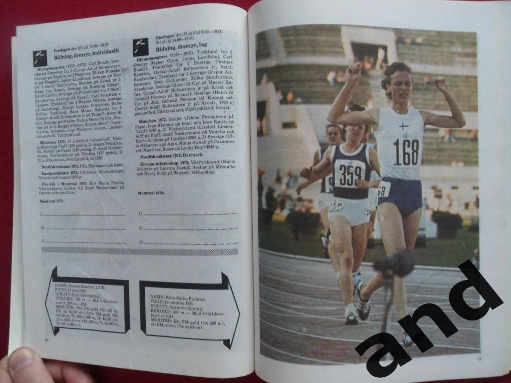 Guide Большой гид Олимпиада 1976 (летняя и зимняя) 5