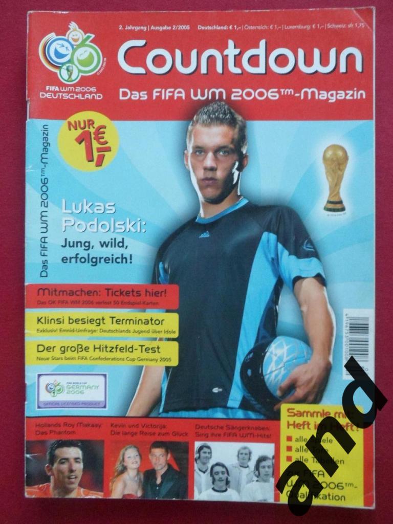 спецвыпуск - Чемпионат мира по футболу 2006 .