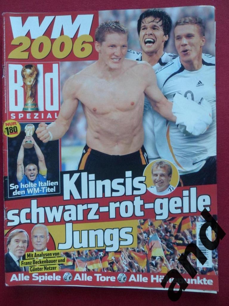 Спецвыпуск чемпионат мира по футболу 2006 (постер Германия)