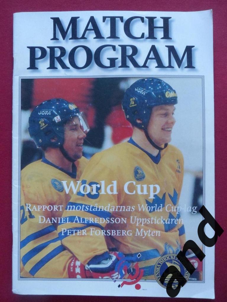 программа Швеция - Чехия / Чемпионат мира по хоккею 1996