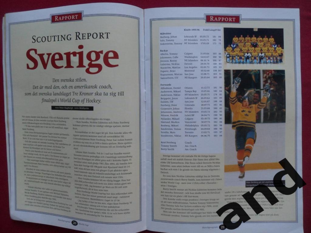 программа Швеция - Чехия / Чемпионат мира по хоккею 1996 4