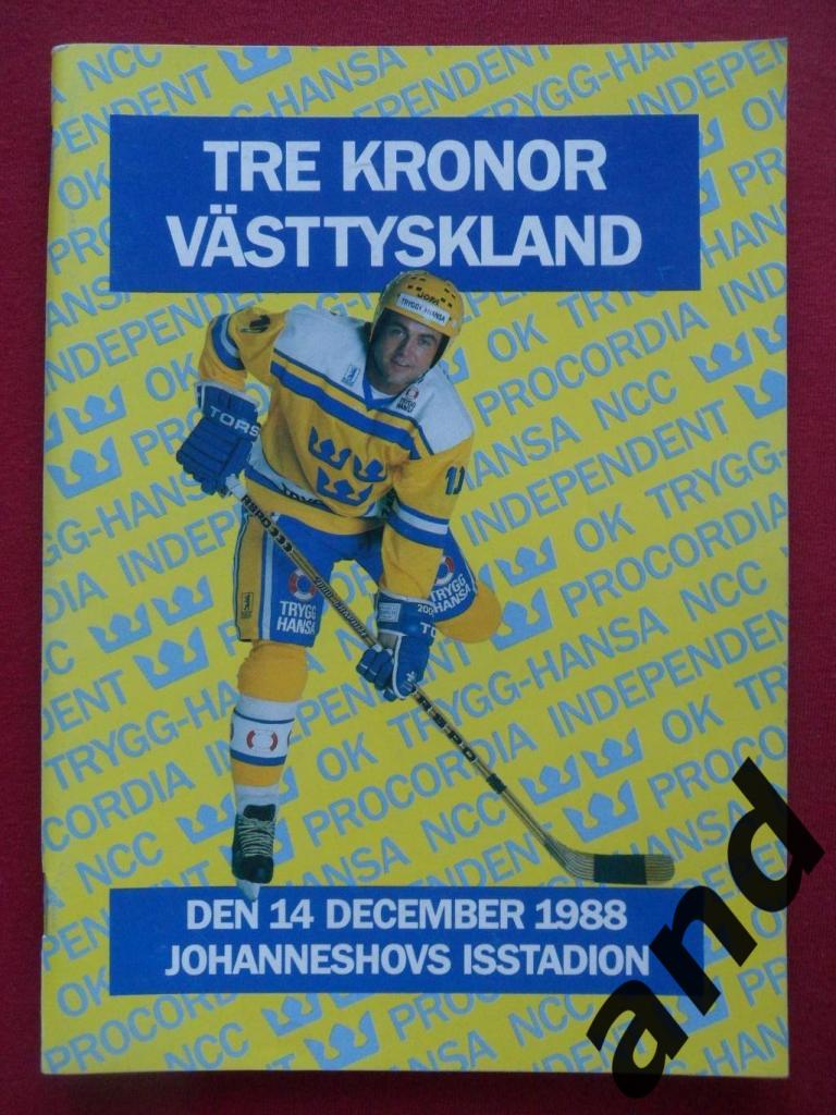 программа Швеция - ФРГ 1988
