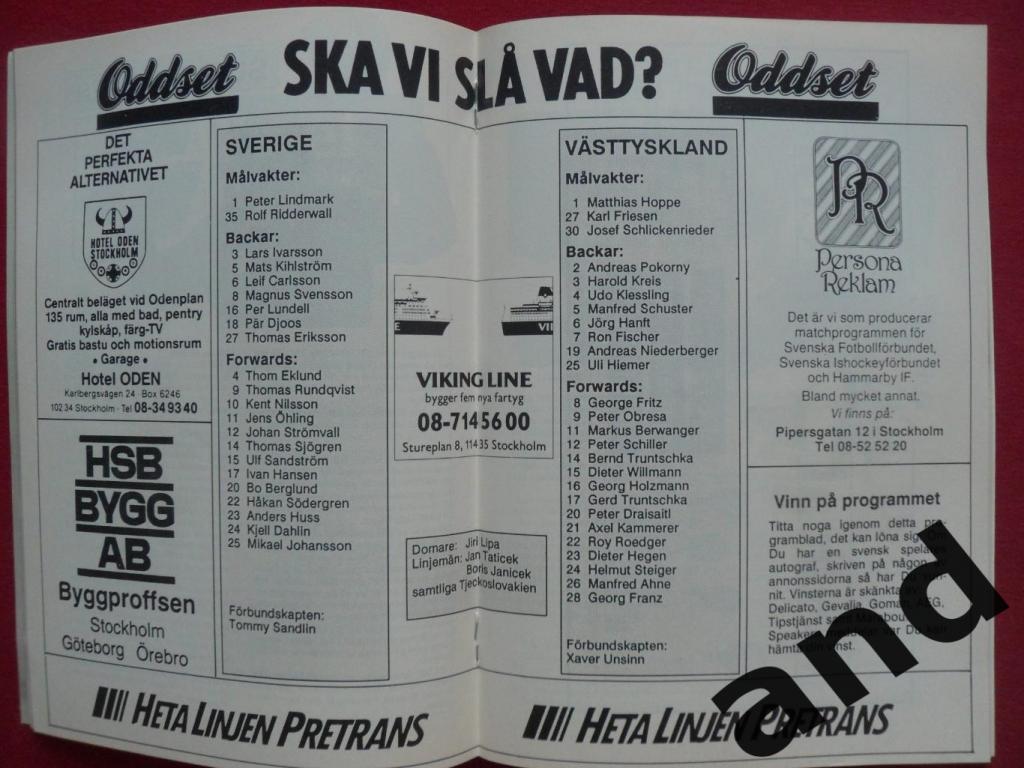 программа Швеция - ФРГ 1988 1