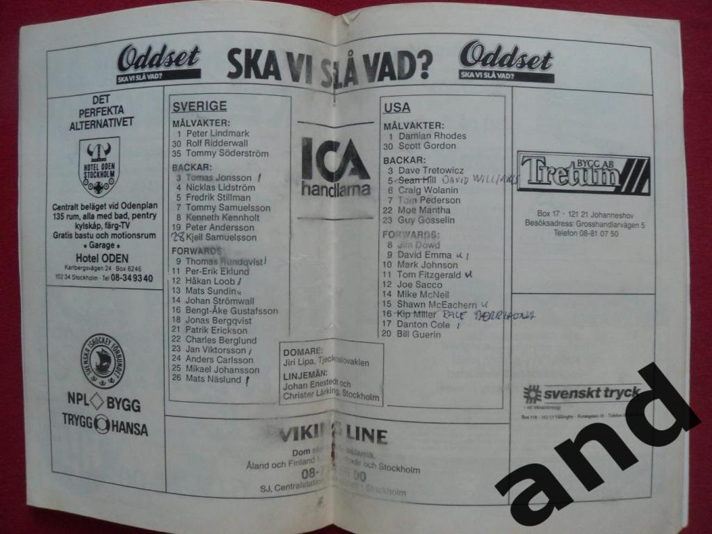 программа Швеция - США 1991 2