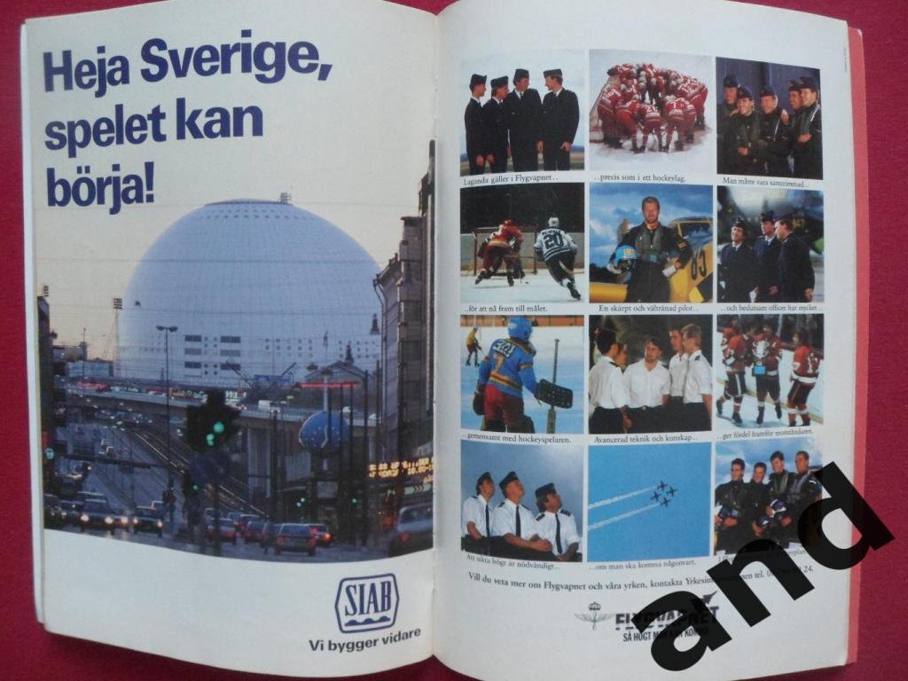 программа Швеция - Канада / Чемпионат мира по хоккею 1989 2