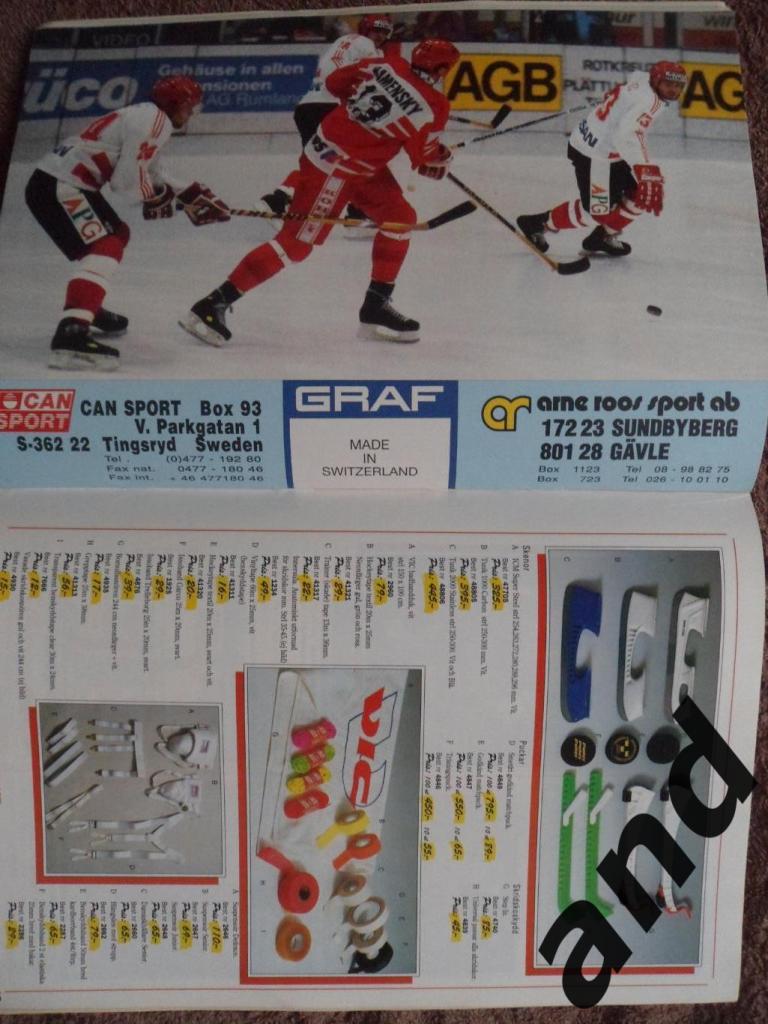 журнал Хоккей (Швеция) № 7 (1992). 2