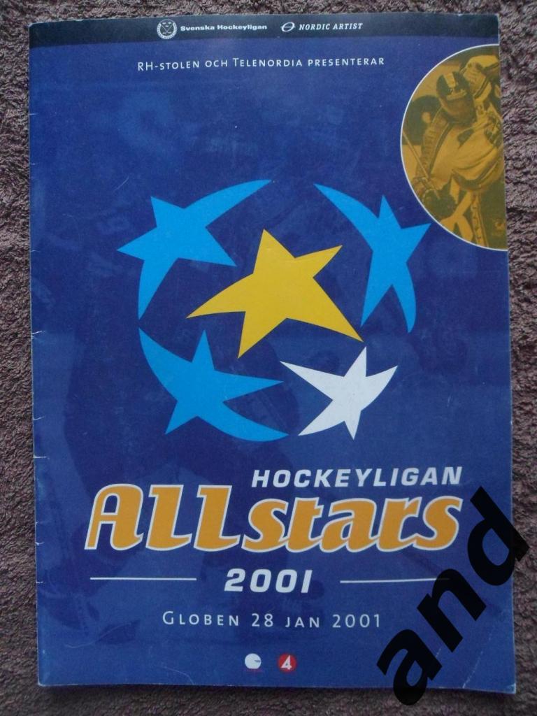 программа матч всех звезд хоккея (Швеция 2001)