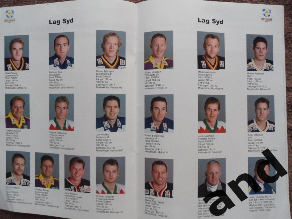 программа матч всех звезд хоккея (Швеция 2001) 2