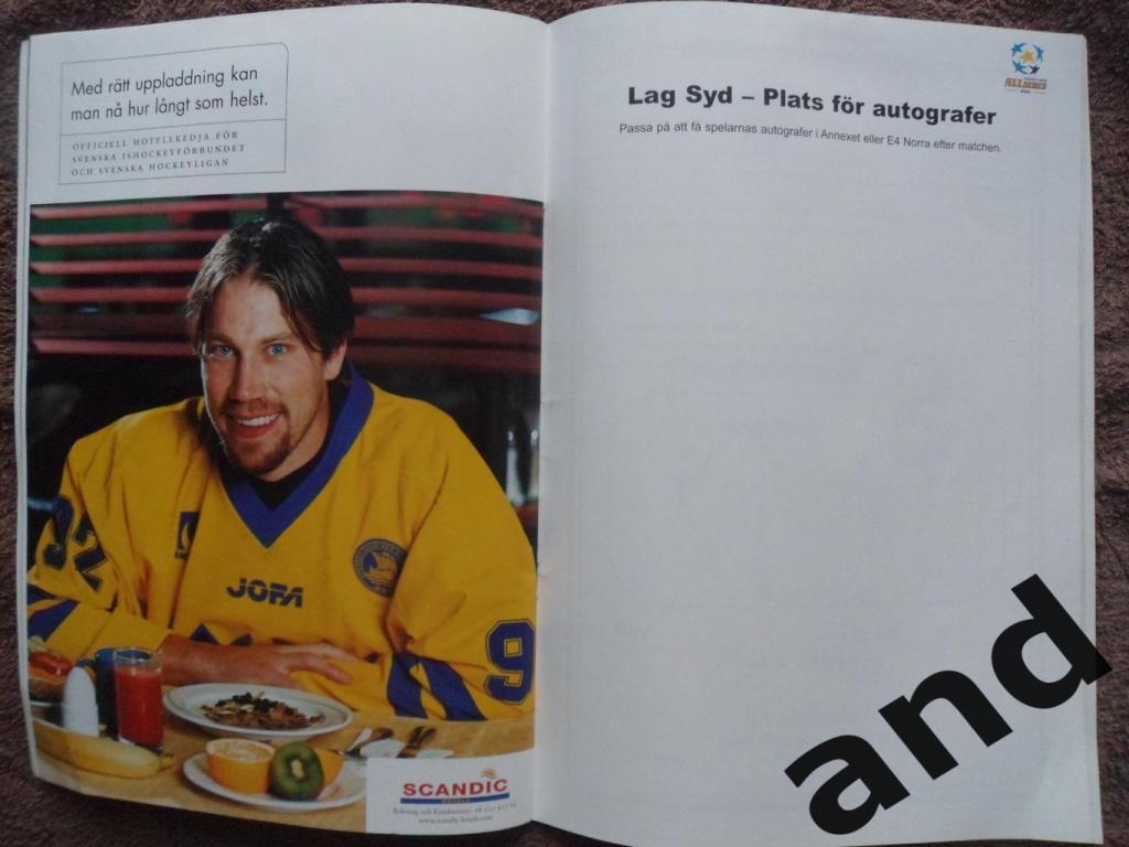 программа матч всех звезд хоккея (Швеция 2001) 4