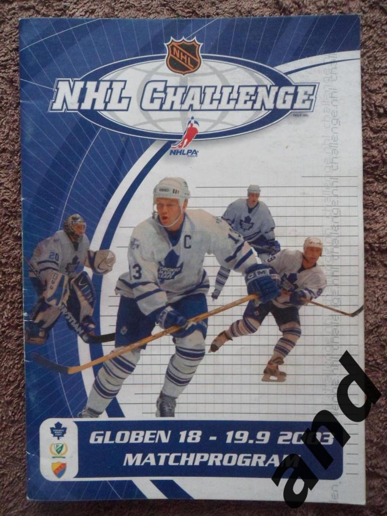 программа Кубок вызова NHL Challenge 2003 (хоккей, Швеция, НХЛ)