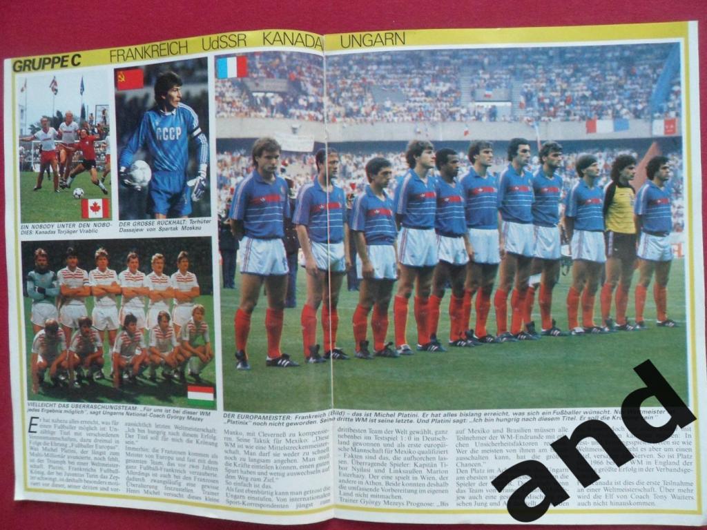 Спецвыпуск чемпионат мира по футболу 1986 (фото команд) 4