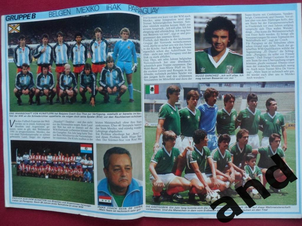 Спецвыпуск чемпионат мира по футболу 1986 (фото команд) 5