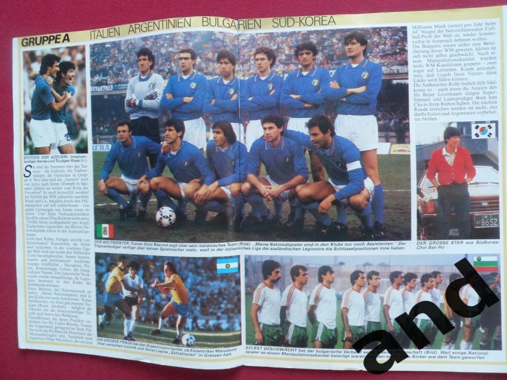 Спецвыпуск чемпионат мира по футболу 1986 (фото команд) 6