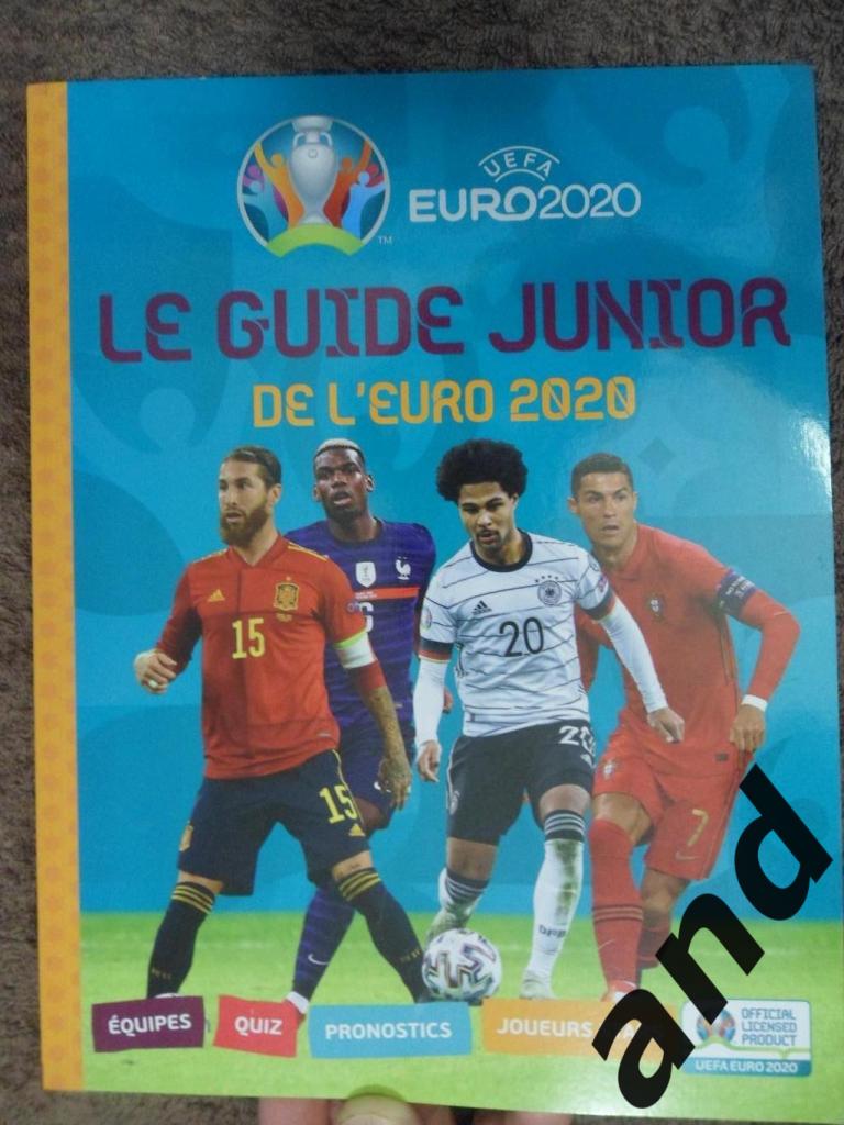 гид гайд guide чемпионат Европы 2020 (2021)