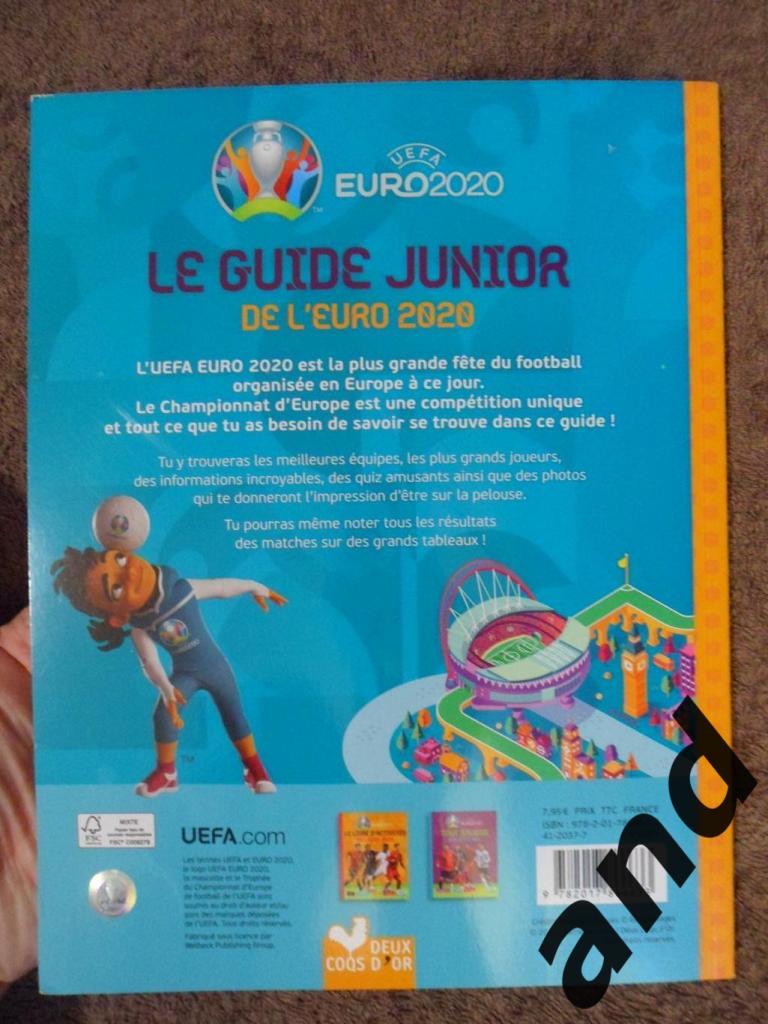 гид гайд guide чемпионат Европы 2020 (2021) 4
