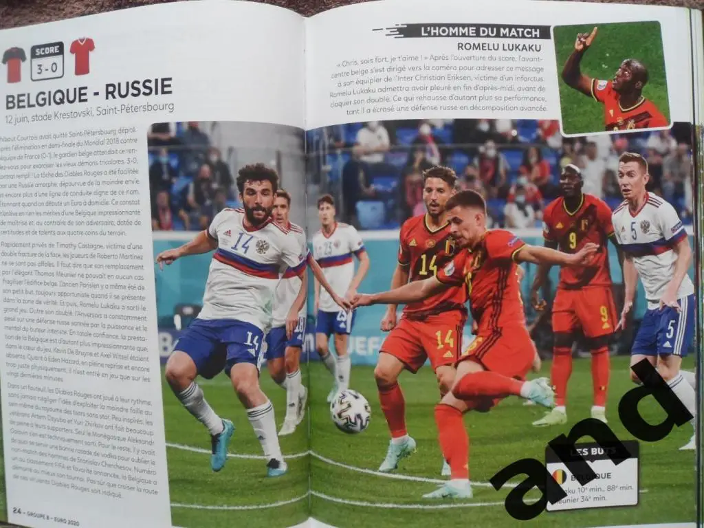 Фотоальбом Чемпионат Европы по футболу 2020 (2021) (фото всех команд) 7