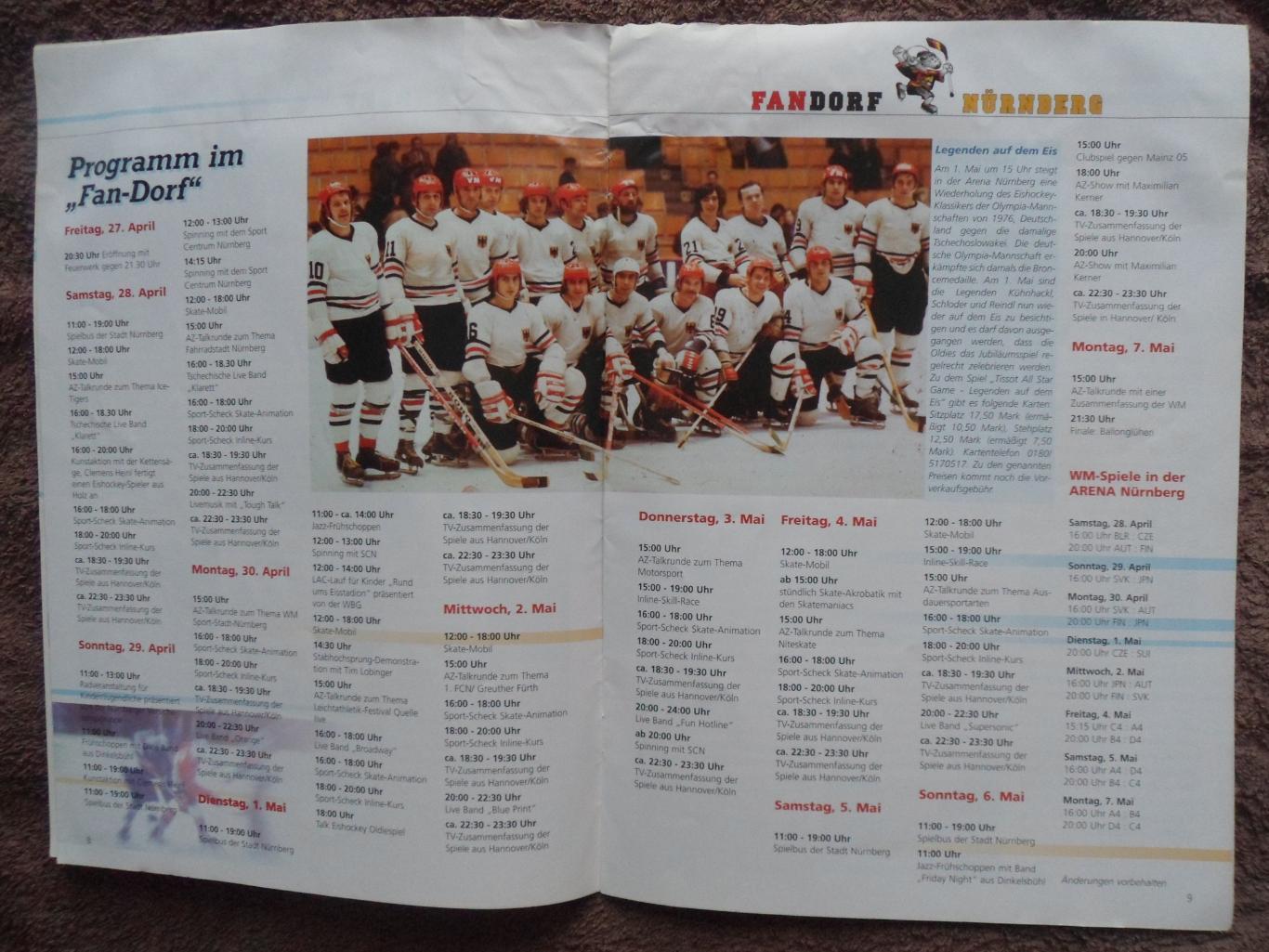 программа чемпионат мира по хоккею 2001 (уценка!) 1