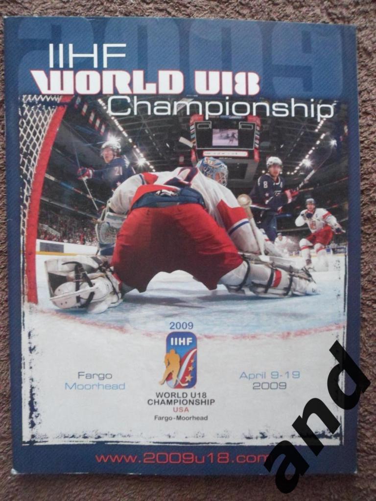 программа чемпионат мира по хоккею 2009 (юниоры, U-18)