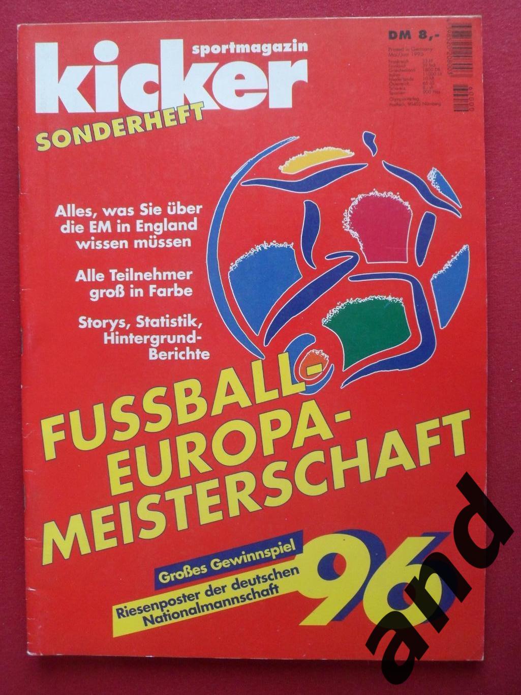 Kicker (спецвыпуск) чемпионат Европы по футболу 1996 (постеры всех команд)