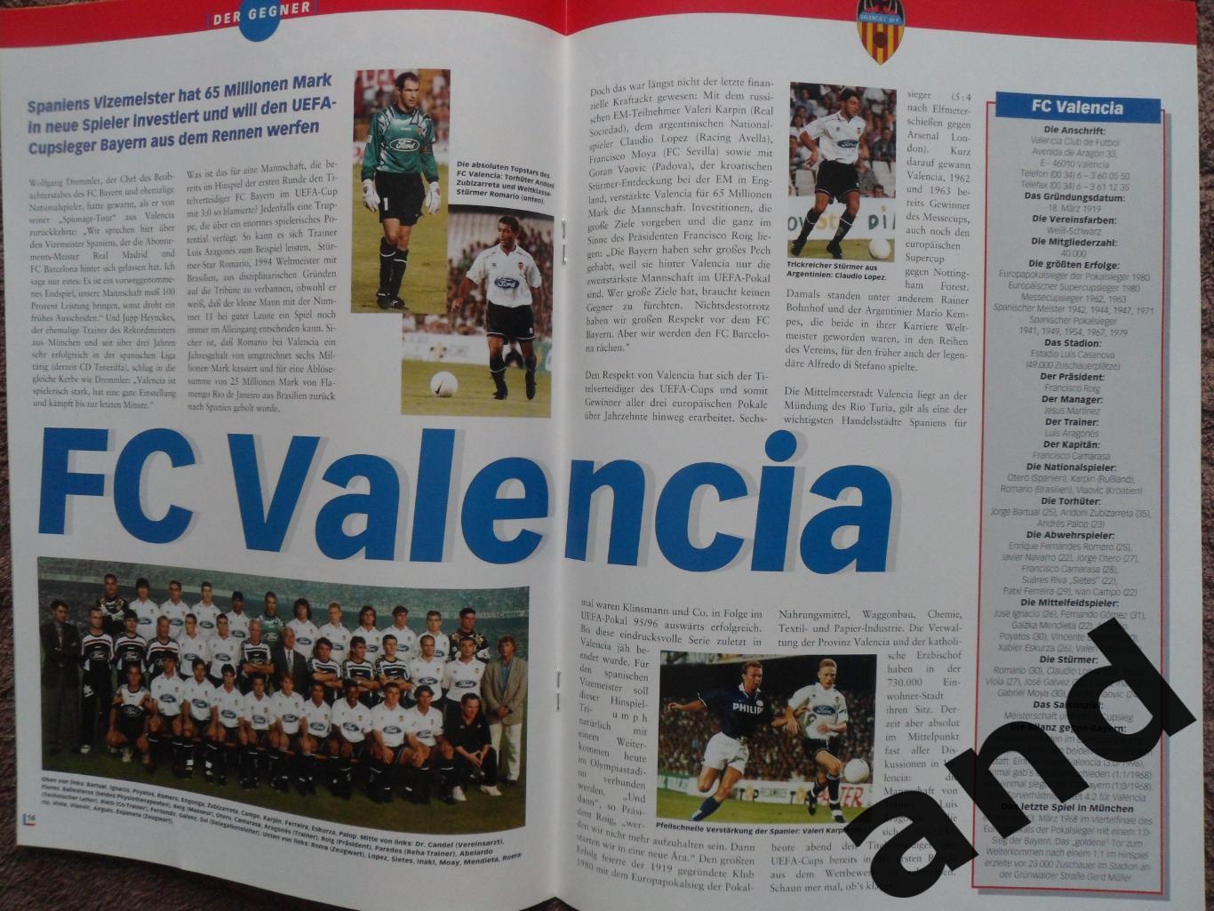 программа Бавария - Валенсия 1996 кубок УЕФА 1