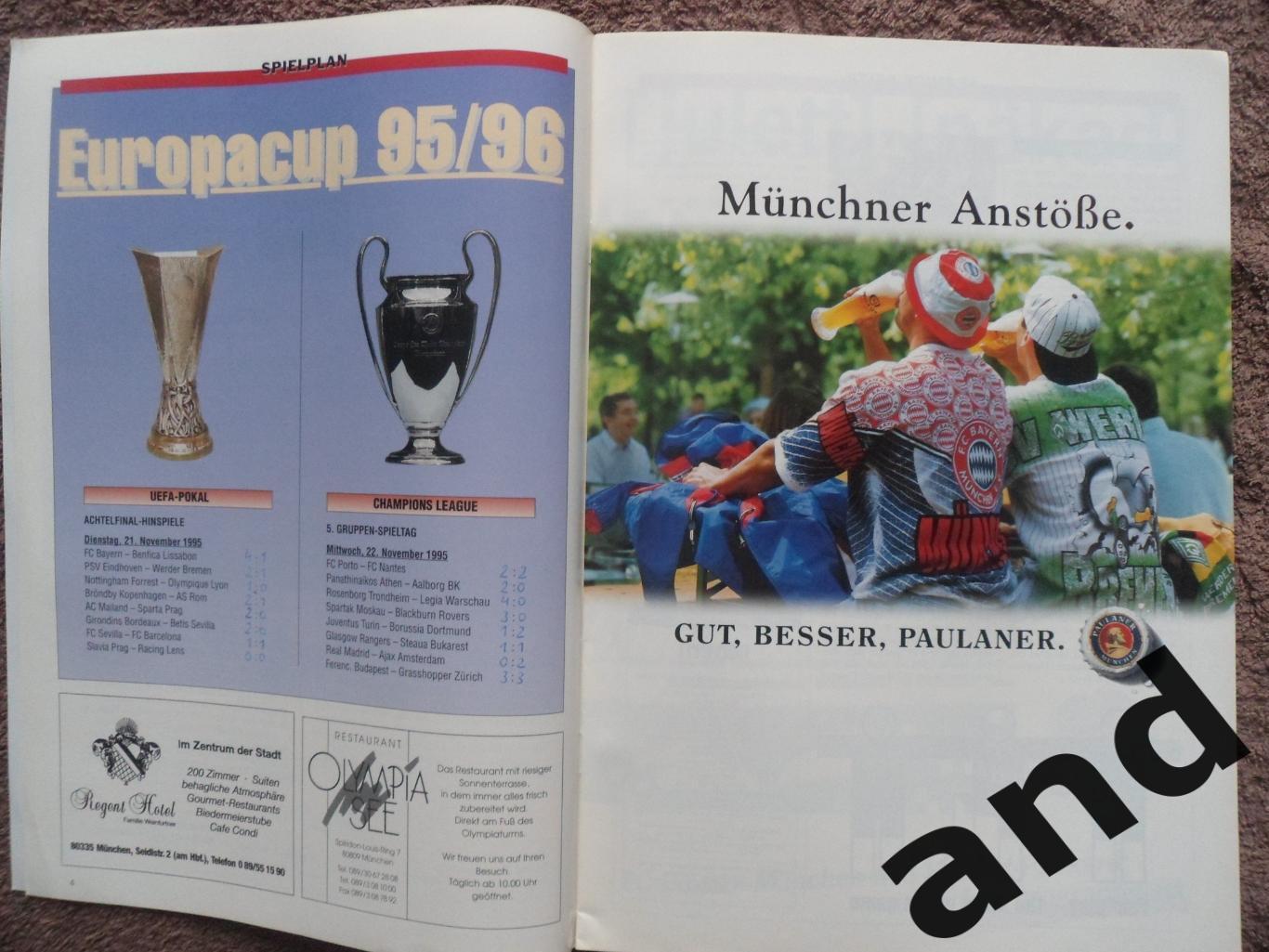 программа Бавария - Бенфика 1995 (Кубок УЕФА) 2