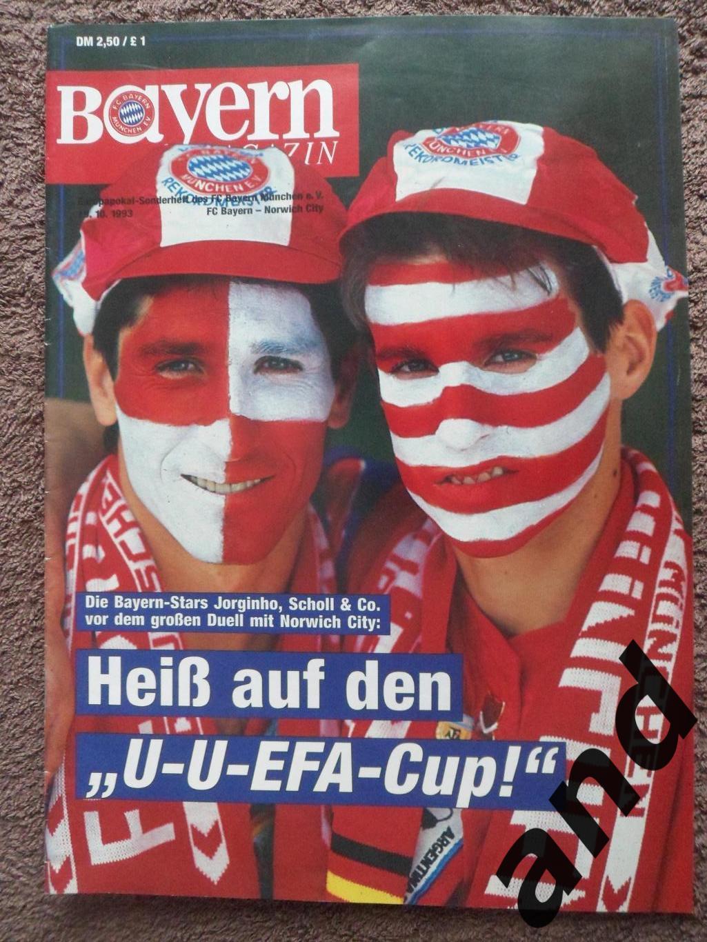 программа Бавария - Норвич 1993 (Кубок УЕФА)