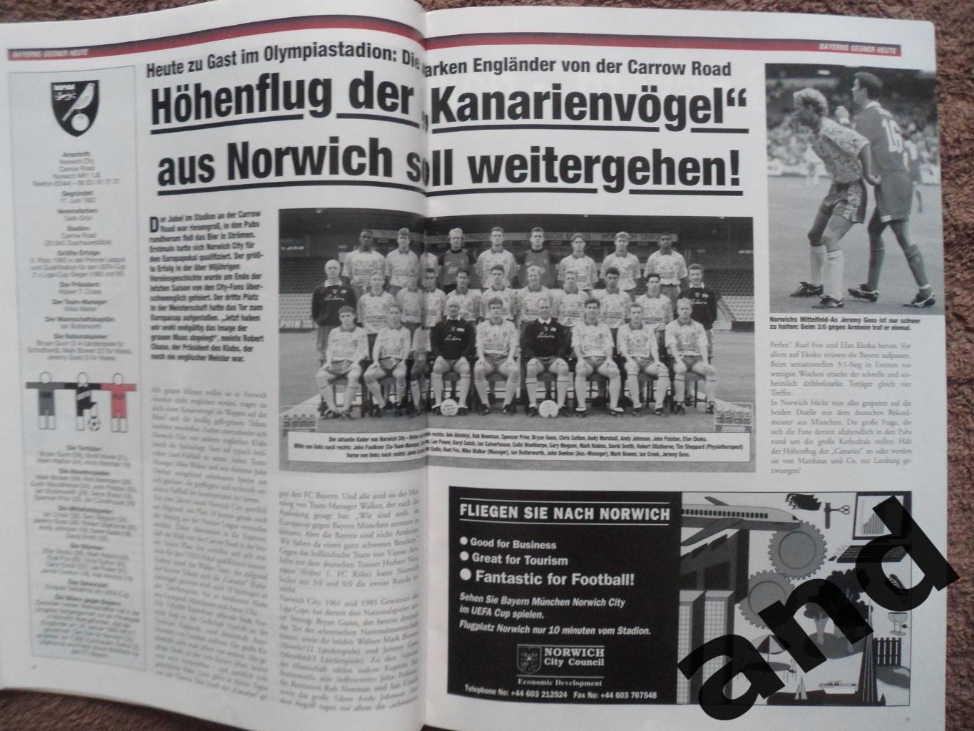 программа Бавария - Норвич 1993 (Кубок УЕФА) 1