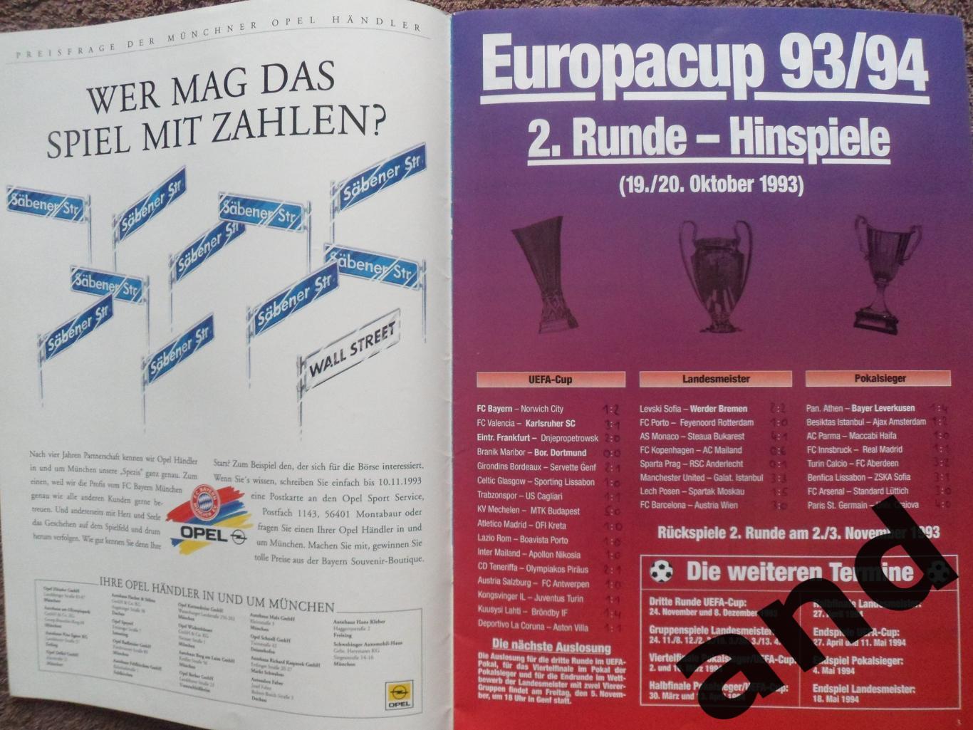 программа Бавария - Норвич 1993 (Кубок УЕФА) 2