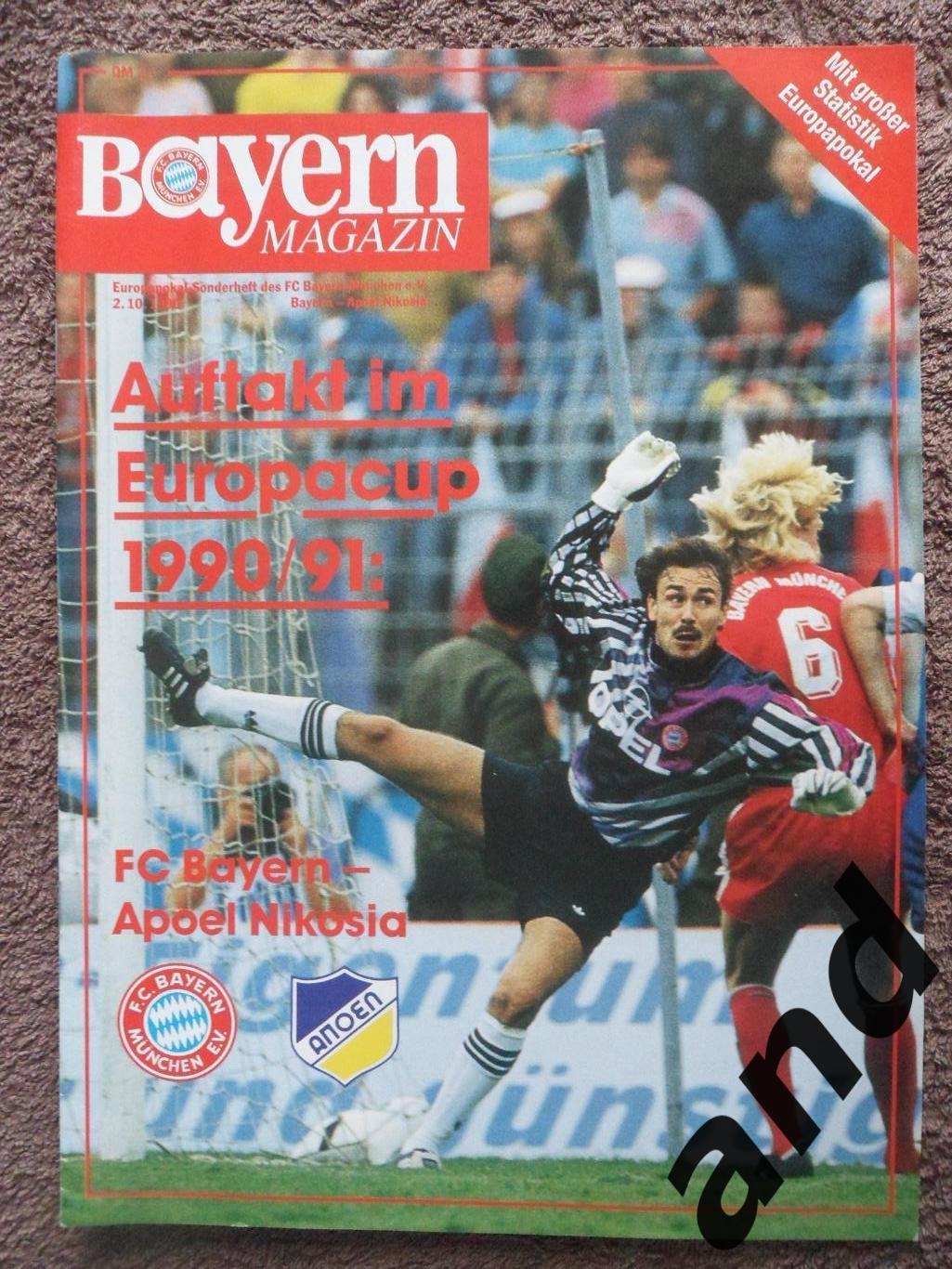 программа Бавария - Апоэль 1990/91