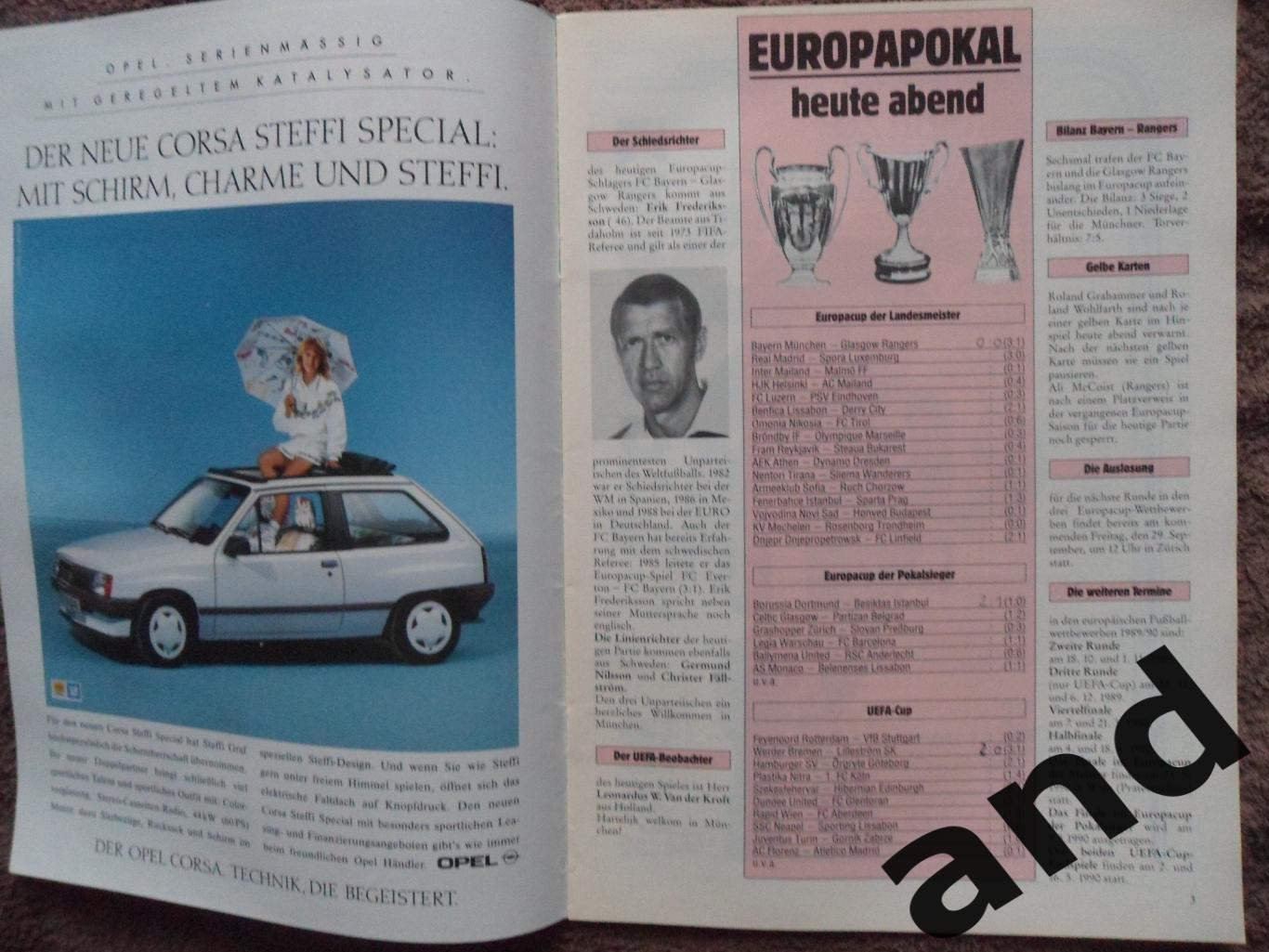 программа Бавария - Глазго Рейнджерс 1989 Кубок Чемпионов 2