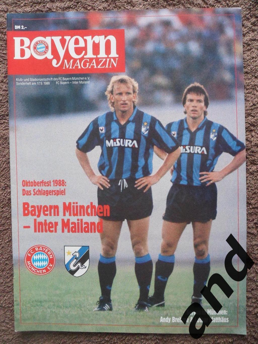 программа Бавария - Интер 1988 .