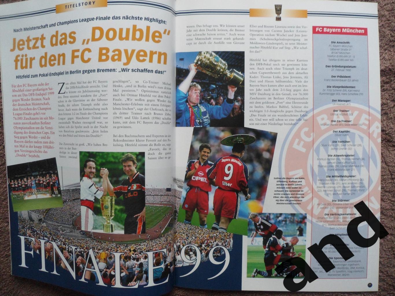 программа Вердер - Бавария 1999 Кубок Германии. Финал 4