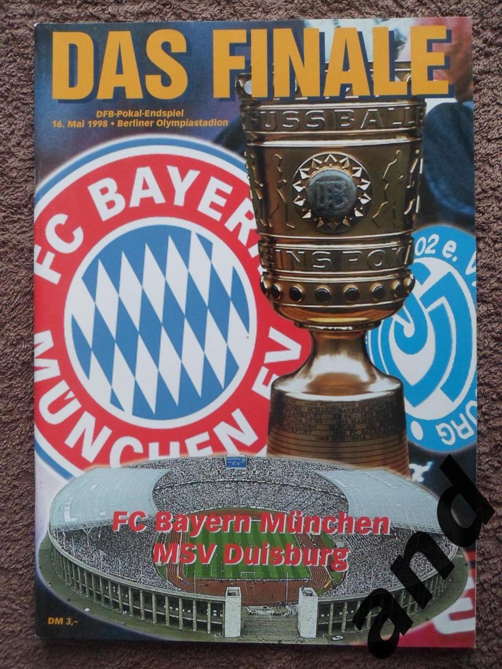 программа Бавария - Дуйсбург 1998 финал кубок Германии.