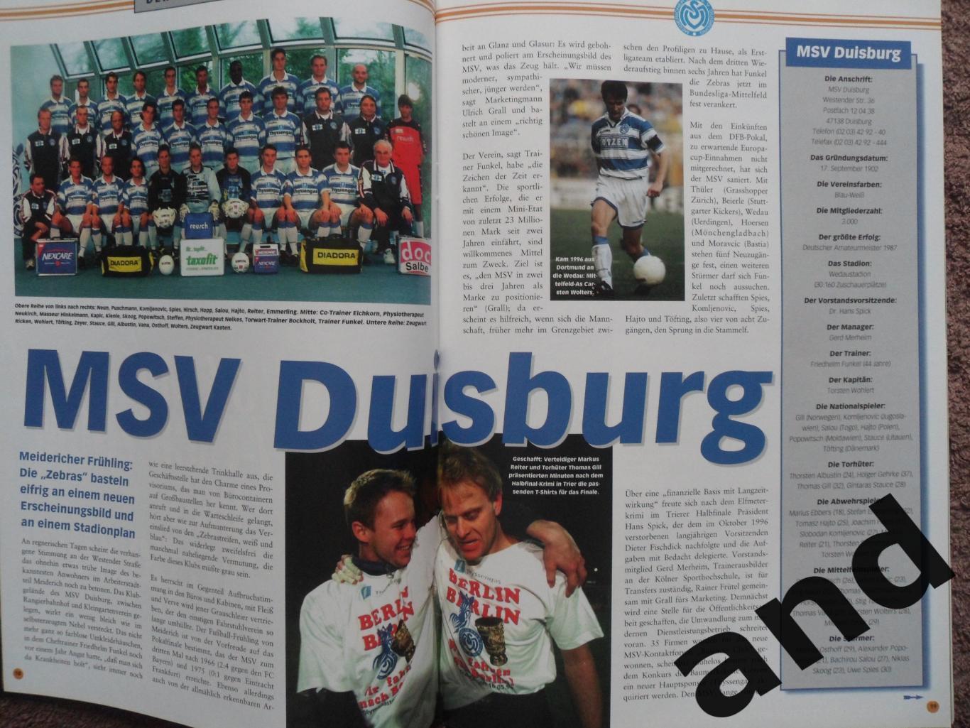 программа Бавария - Дуйсбург 1998 финал кубок Германии. 3