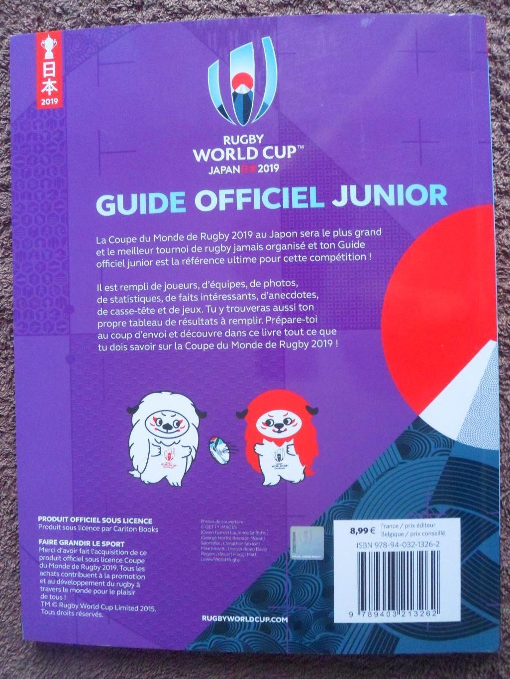 гид гайд guide officiel чемпионат мира 2019 по регби/рэгби 5