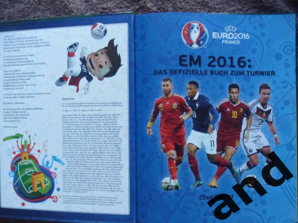 общая программа - чемпионат Европы по футболу 2016 1