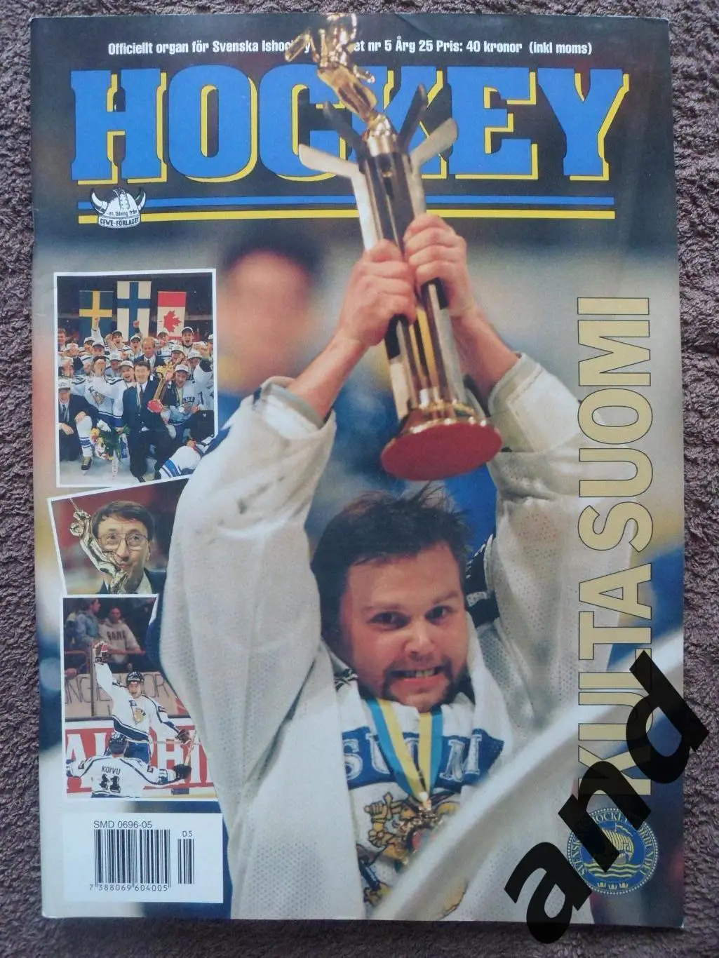 журнал Хоккей (Швеция) спецвыпуск Чемпионат мира 1995