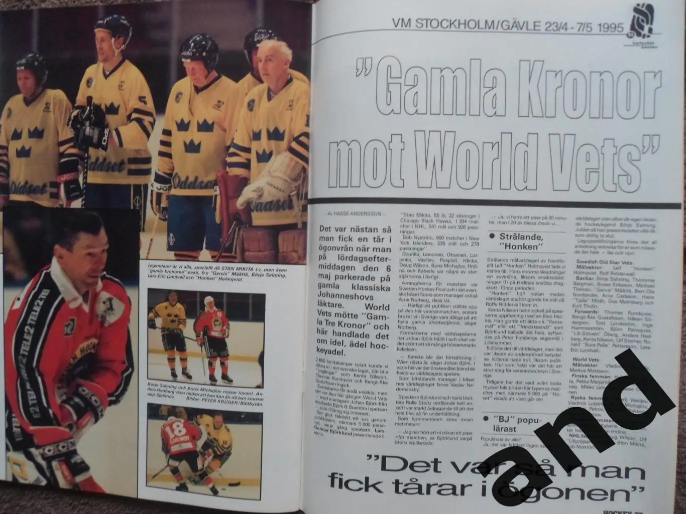 журнал Хоккей (Швеция) спецвыпуск Чемпионат мира 1995 2