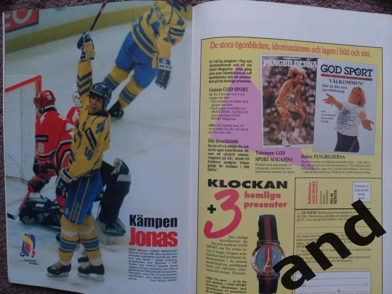 журнал Хоккей (Швеция) спецвыпуск Чемпионат мира 1995 3