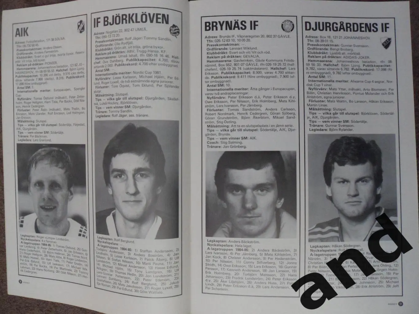 журнал Хоккей (Швеция) № 8 (1984) 4