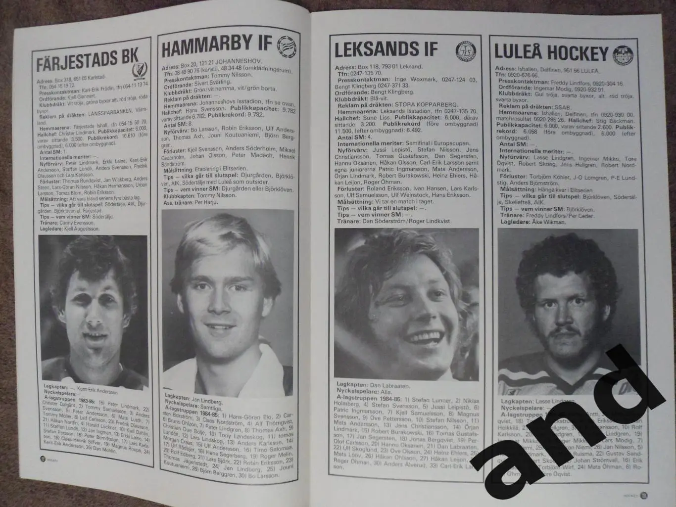 журнал Хоккей (Швеция) № 8 (1984) 5