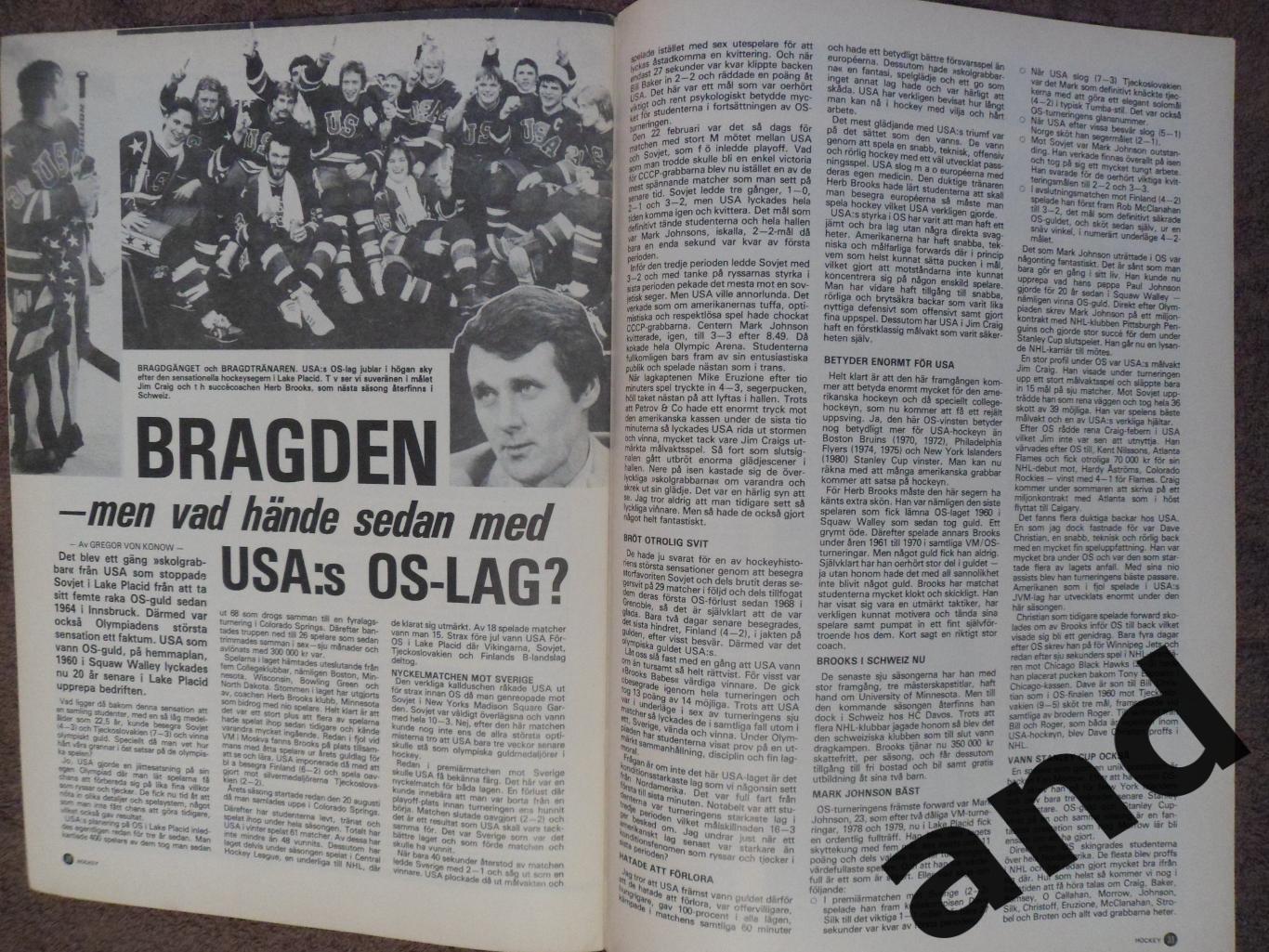журнал Хоккей (Швеция) № 6 (1980) 1